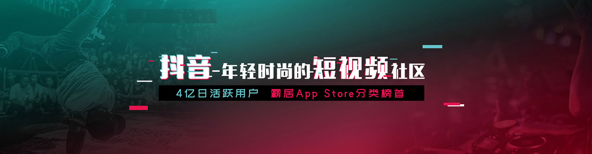 榆阳微信信息流